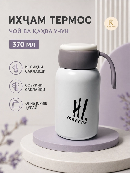 Термос, бутылка для воды, термос из нержавеющей стали, 500 мл, для чая, кофе, с петлёй - 