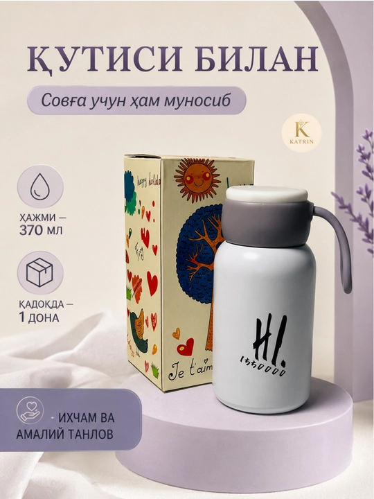 Termos, suv idish, zanglamaydigan po'latdan yasalgan termos, 500 ml, choy, qahva uchun