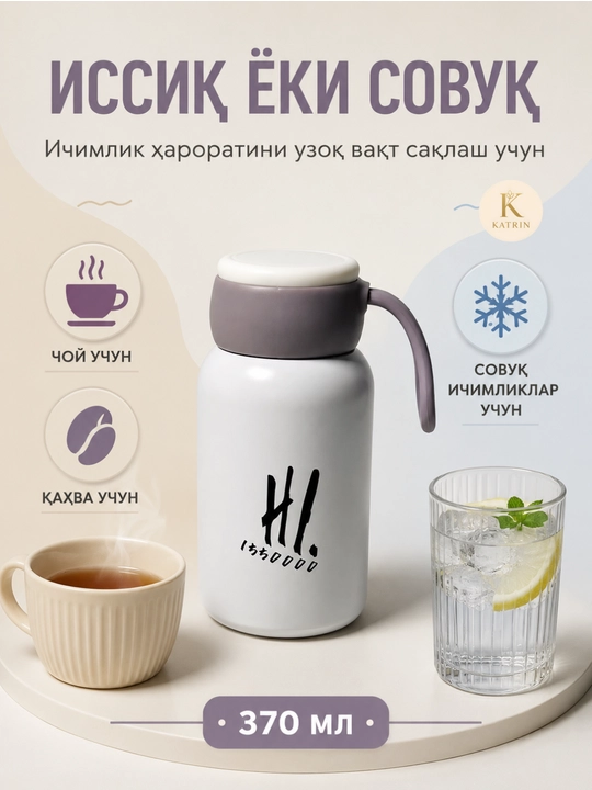 Termos, suv idish, zanglamaydigan po'latdan yasalgan termos, 500 ml, choy, qahva uchun