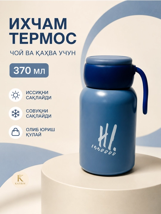 Термос, бутылка для воды, термос из нержавеющей стали, 500 мл, для чая, кофе, с петлёй - 