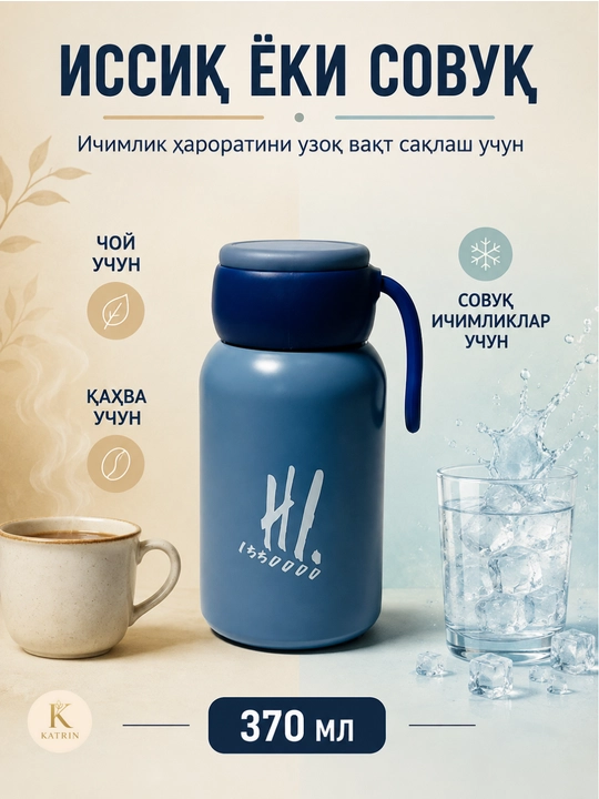 Termos, suv idish, zanglamaydigan po'latdan yasalgan termos, 500 ml, choy, qahva uchun