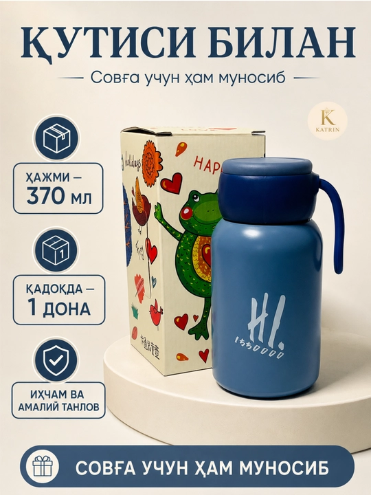Termos, suv idish, zanglamaydigan po'latdan yasalgan termos, 500 ml, choy, qahva uchun