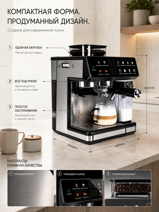 Кофемашина 1500 W профессиональная Duvel 011 с компенсатором и капучинатором