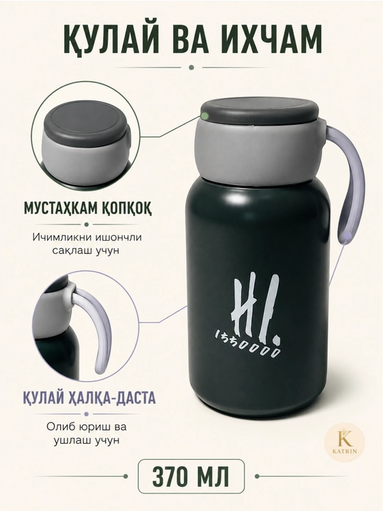 Termos, suv idish, zanglamaydigan po'latdan yasalgan termos, 500 ml, choy, qahva uchun