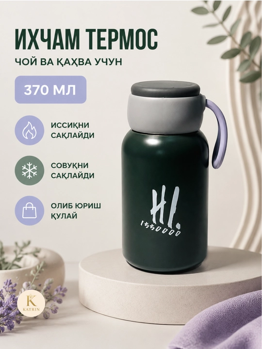 Термос, бутылка для воды, термос из нержавеющей стали, 500 мл, для чая, кофе, с петлёй - 