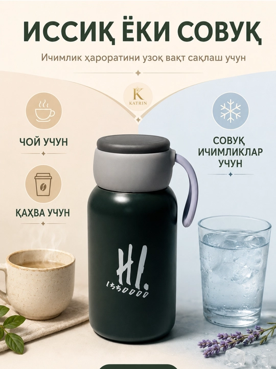 Termos, suv idish, zanglamaydigan po'latdan yasalgan termos, 500 ml, choy, qahva uchun