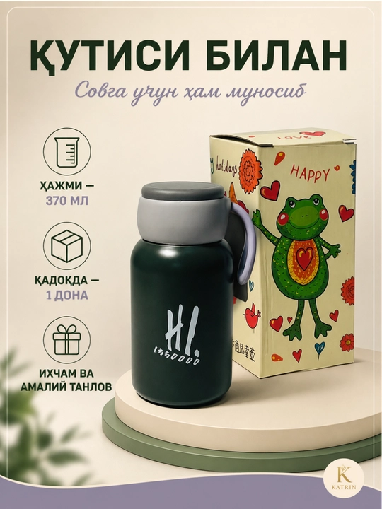 Termos, suv idish, zanglamaydigan po'latdan yasalgan termos, 500 ml, choy, qahva uchun