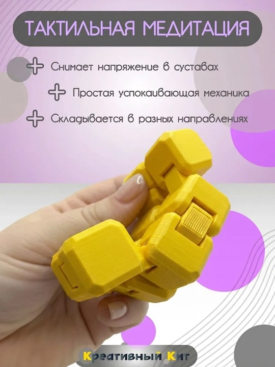 Детская антистресс игрушка, Fidget Cube, бесконечный куб, антистресс кубик