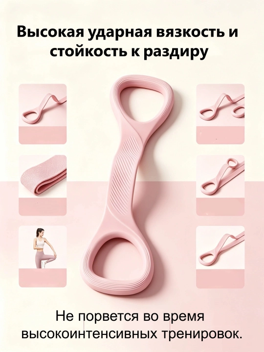 Силиконовая эспандер-лента для всего тела – лёгкие домашние тренировки