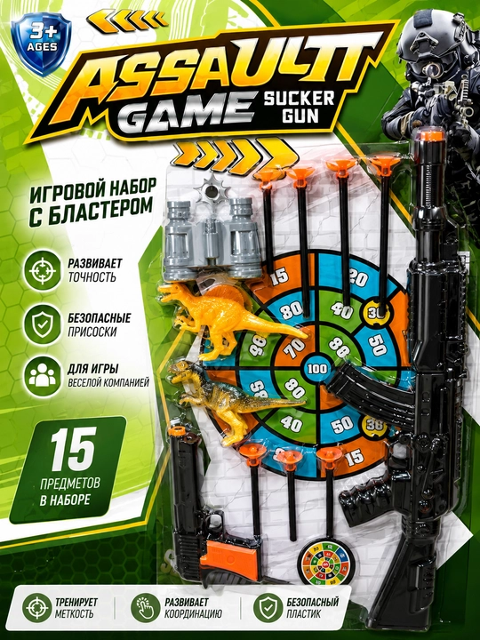 "Assault Game” blasterli o‘yin to‘plami - 
