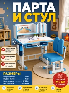 Синий