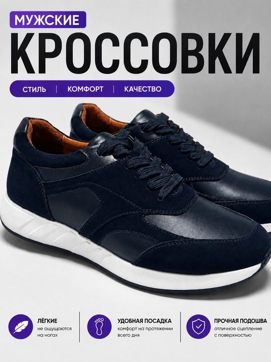 Мужские кроссовки чёрные —  c качественной замшей и натуральной кожей повседневные - 
