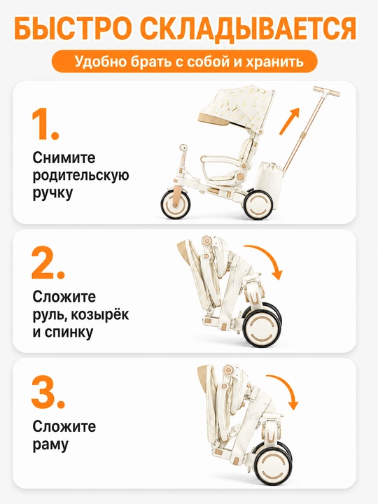 Детский велосипед 9 в 1, регулируемая ручка, двустороннее сиденье, PU-колёса
