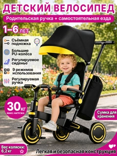 Черный