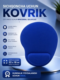 Синий