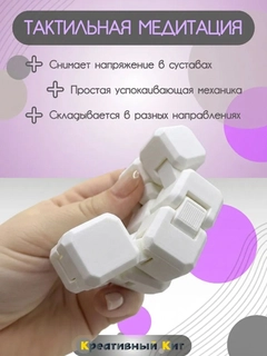 Белый