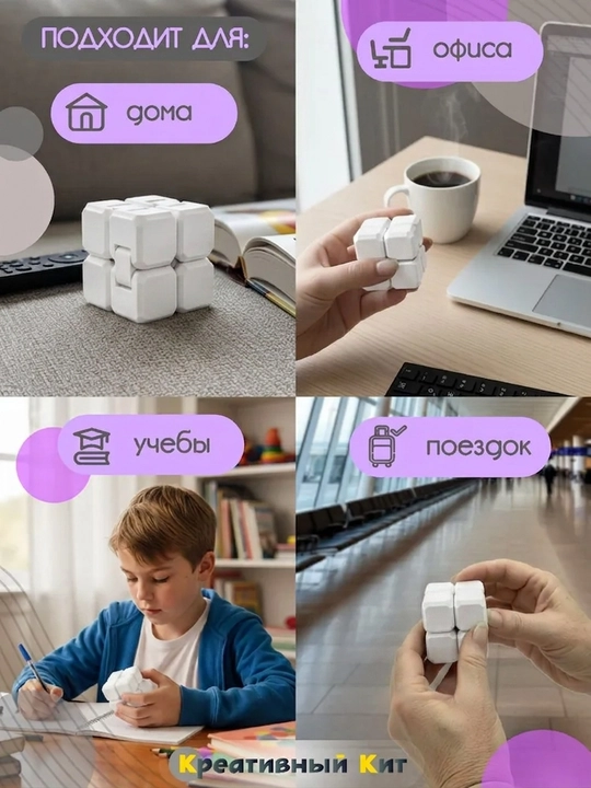 Детская антистресс игрушка, Fidget Cube, бесконечный куб, антистресс кубик