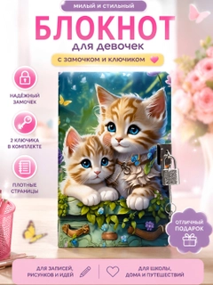 Голубой
