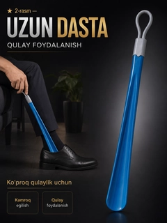 Синий