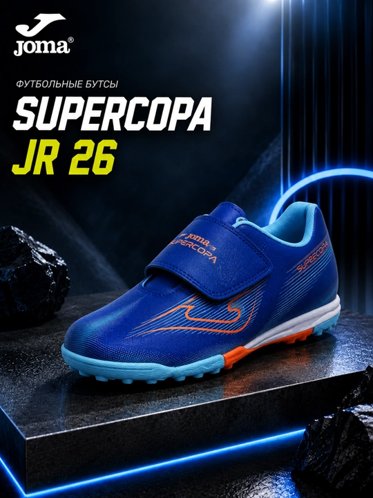 Joma Supercopa Jr 26 TF SUJS2604TFV bolalar futbol sorokonojkasi, ko‘k - 