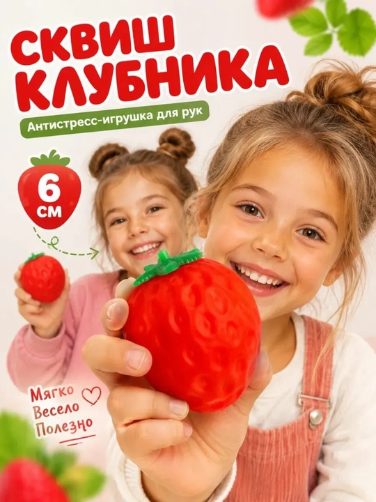 Игрушка антистресс сквиш дамплинг, сквиш баттер, хинкали, манты с глазками, сюрприз цвет