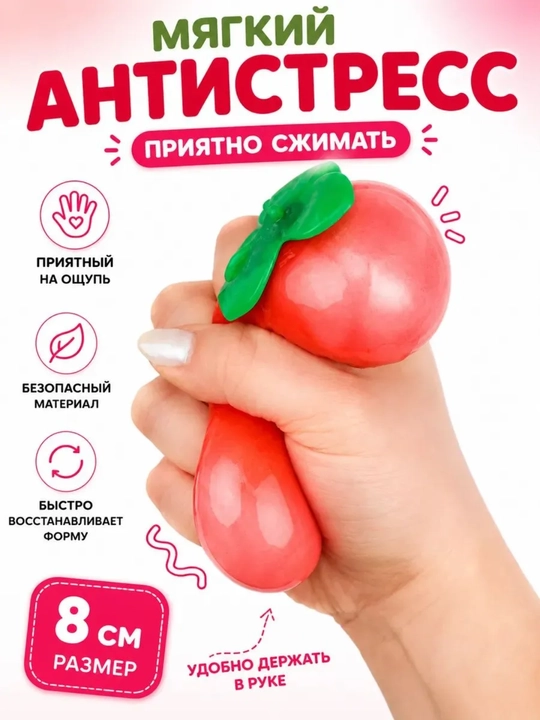 Игрушка антистресс сквиш дамплинг, сквиш баттер, хинкали, манты с глазками, сюрприз цвет