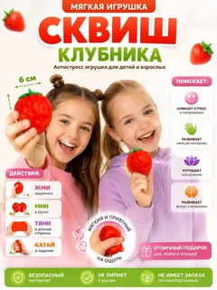 Красный