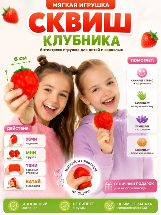 Игрушка антистресс сквиш дамплинг, сквиш баттер, хинкали, манты с глазками, сюрприз цвет - 
