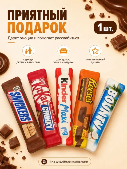Игрушка антистресс сквиш дамплинг, сквиш баттер, хинкали, манты с глазками, сюрприз цвет