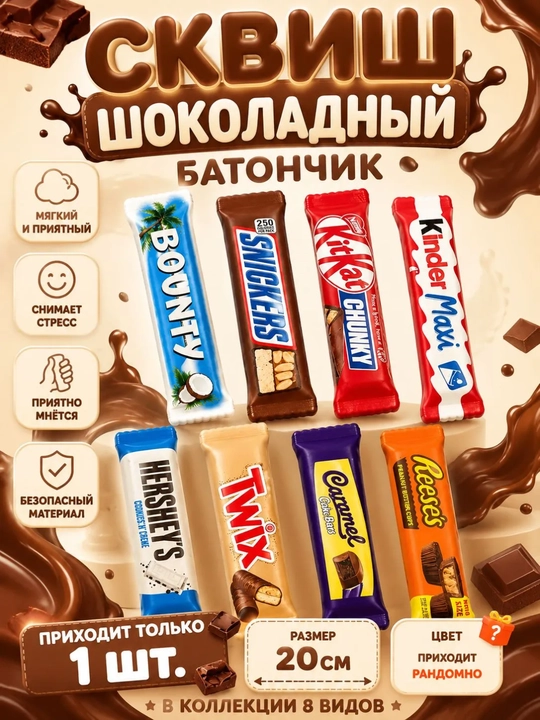 Игрушка антистресс сквиш дамплинг, сквиш баттер, хинкали, манты с глазками, сюрприз цвет - 