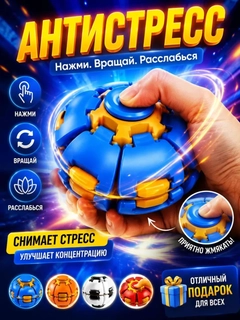 Синий