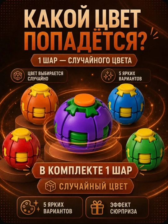 Игрушка антистресс сквиш дамплинг, сквиш баттер, хинкали, манты с глазками, сюрприз цвет