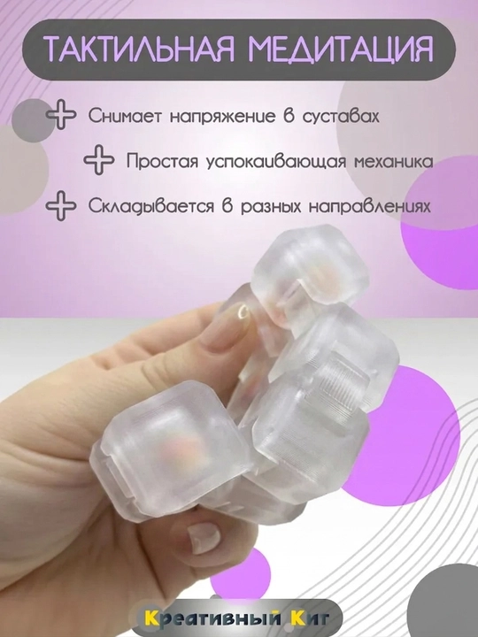 Детская антистресс игрушка, Fidget Cube, бесконечный куб, антистресс кубик