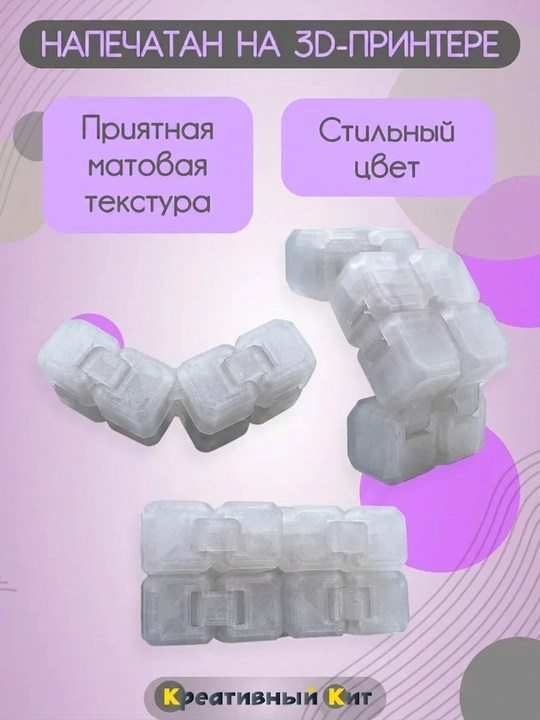 Детская антистресс игрушка, Fidget Cube, бесконечный куб, антистресс кубик