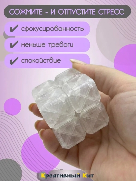 Детская антистресс игрушка, Fidget Cube, бесконечный куб, антистресс кубик