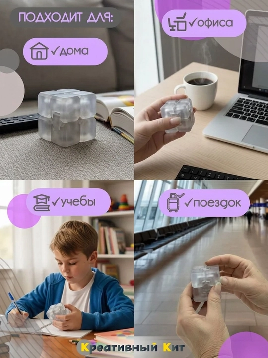 Детская антистресс игрушка, Fidget Cube, бесконечный куб, антистресс кубик