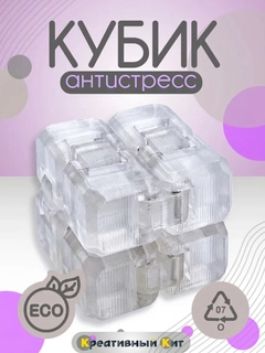 Прозрачный