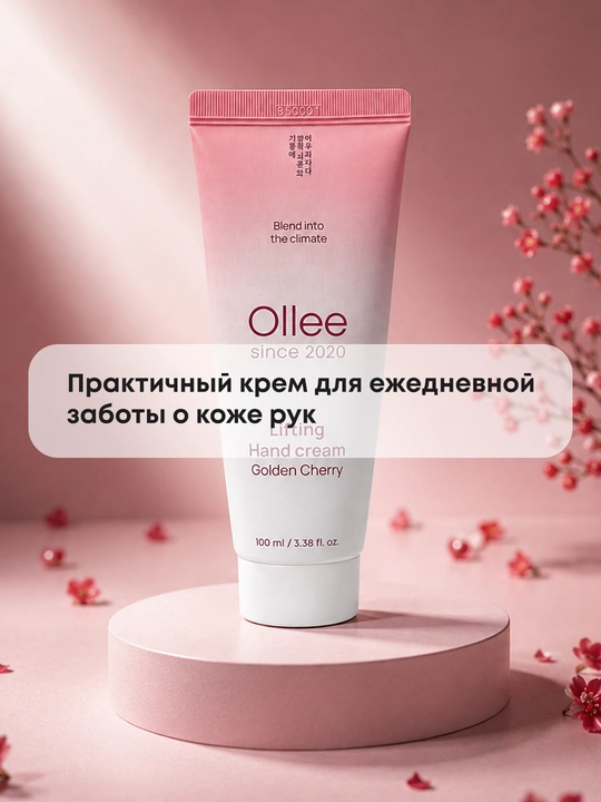 Qo‘l kremi OLLEE Golden Cherry lifting ta’sirli, 100 ml, namlantiruvchi va yumshatuvchi