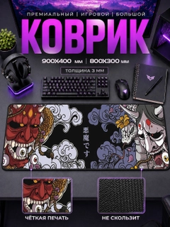 Багровый