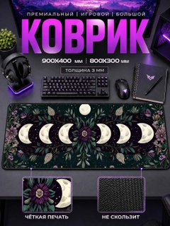 Вишнёвый