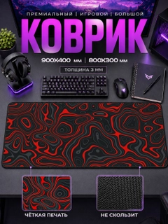 Зеленый