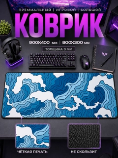 Золотой