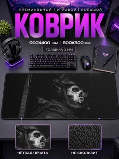 Карамельный