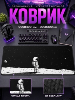 Конфетный