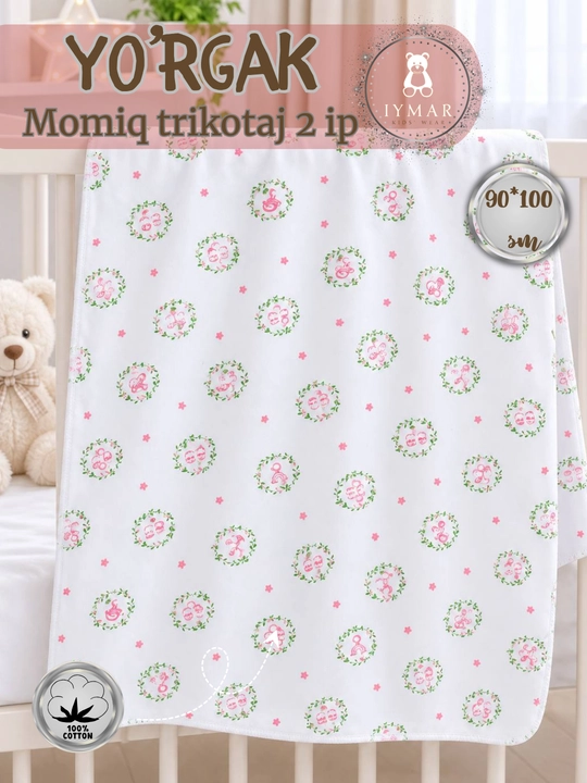 Пеленка для младенцев, с начесом, 90*105 см