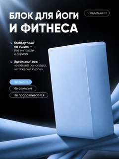 Голубой