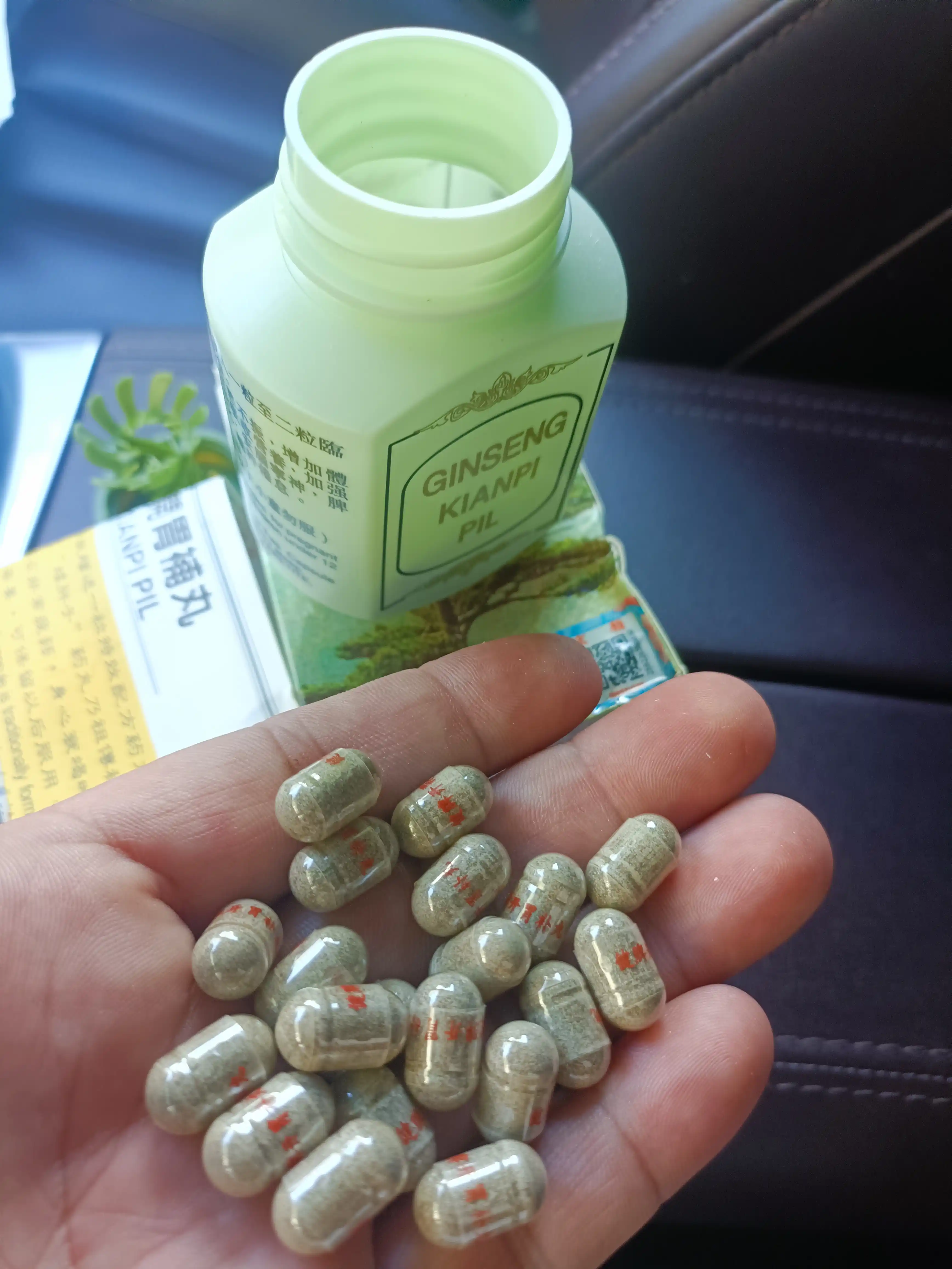 Ginseng Kianpi Pil Капсулы для набора мышечной массы, для набора веса Samyunwan