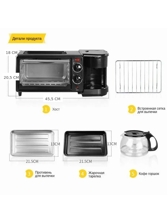 Elektr mini-pech KZC-9L-K 3-in-1, 9 litr, qahva qaynatgich va qovurish tovasi, 1050 W