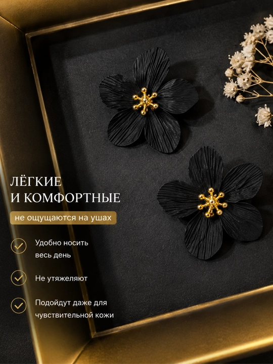 Серьги женские, модная бижутерия, красивые серьги для девушек, стильный аксессуар