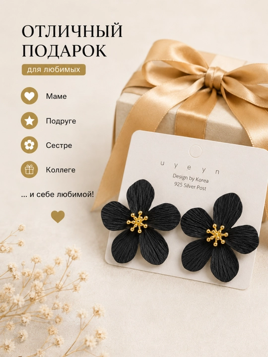 Серьги женские, модная бижутерия, красивые серьги для девушек, стильный аксессуар